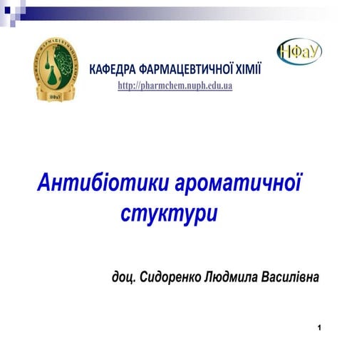 Antibiotics of the aromatic structure (chloramphenicol)