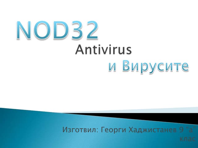 Antivirus