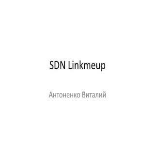 Antonenko LinkMeUp SDN