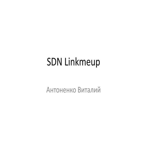 Antonenko LinkMeUp SDN