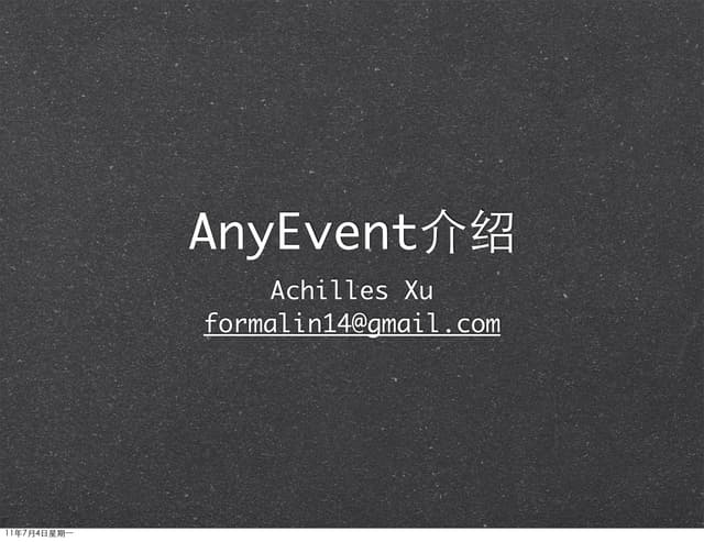 Any event intro