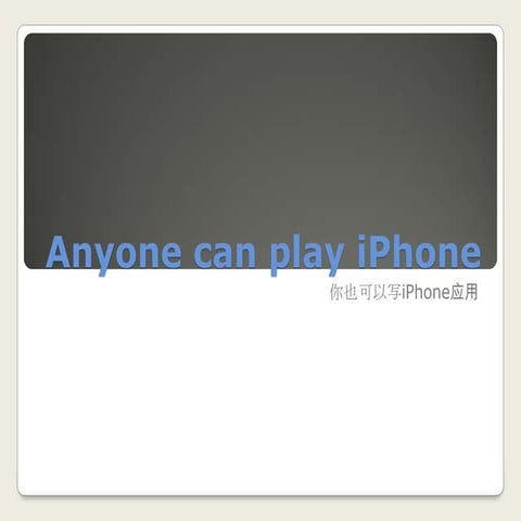 Anyone  can-play-i phone