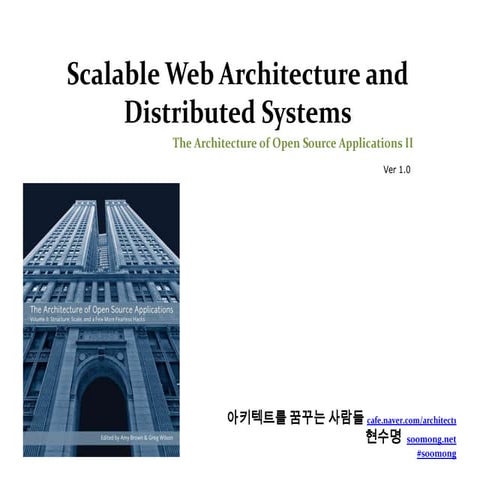 Scalable Web Architecture and Distributed Systems | PPT