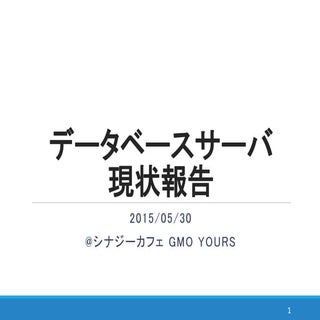 青空文庫構成管理サーバー現状報告