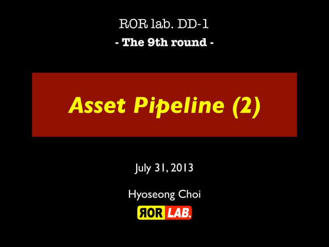 Asset Pipeline in Ruby on Rails
