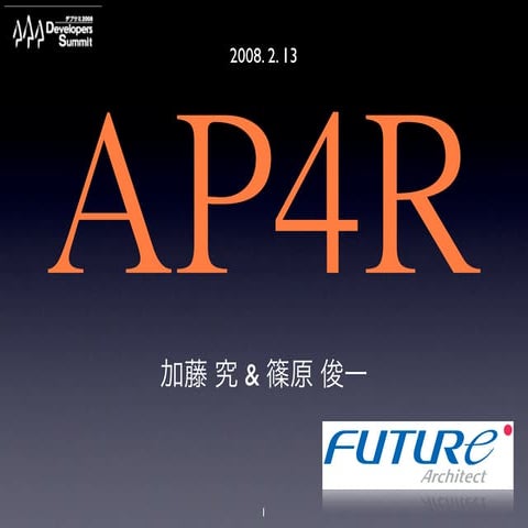 AP4R on Developers Summit 2008