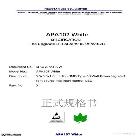 APA107 white color 3000k 4000k 6000k pixel LED SMD Chip