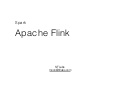 스사모 테크톡 - Apache Flink 둘러보기