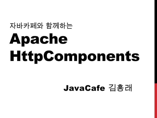 Apache http component