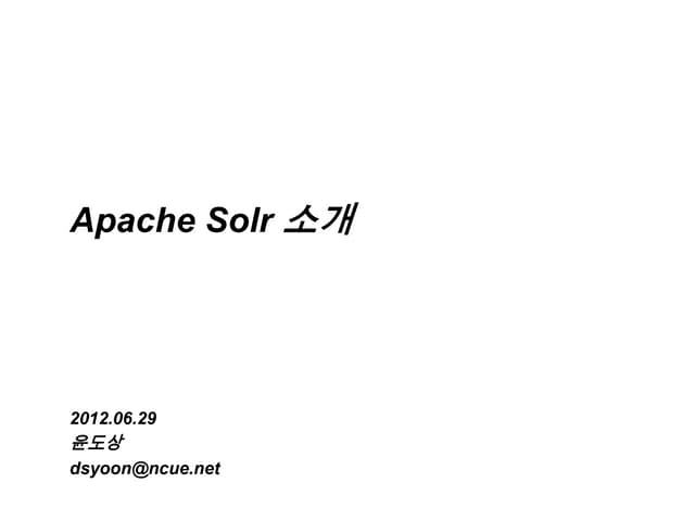 Apache solr소개 20120629