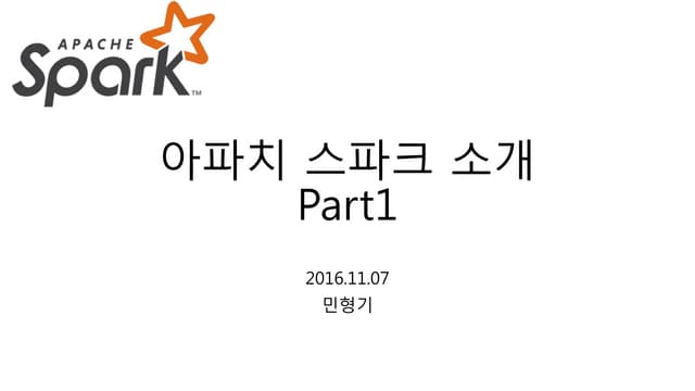 Apache Spark Overview part1 (20161107)