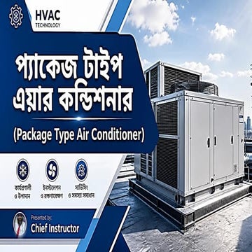 A ‍ Package Type Air Conditioner Presentation.pdf
