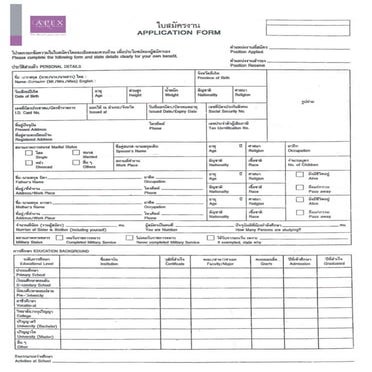 Apex Application Form | PDF
