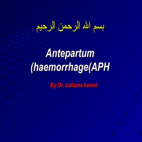 بسم الله الرحمن الرحيمAph