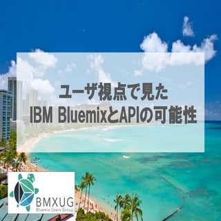 Bluemix_API_Possibility
