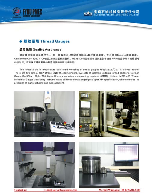 Cylindrical machined graphite electrodes thread form and dimensions | PDF