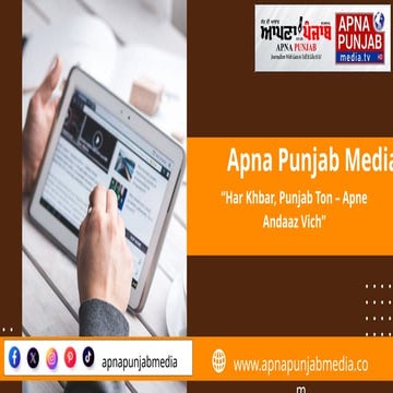 Apna Punjab Media Your Trusted Punjabi News Source | PPTX
