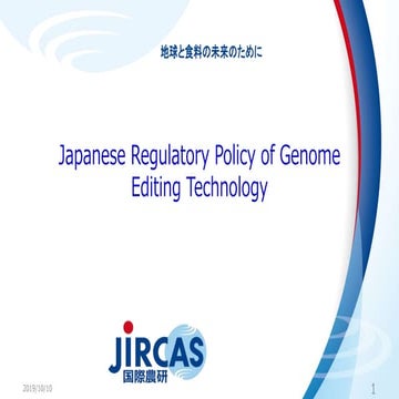 Japanese Regulatory Policy of Genome Editing Technology