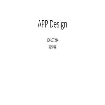 Ui desgin principle | PPTX