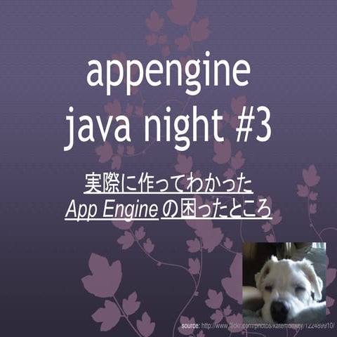appengine java night #3