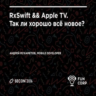 SECON'2016. Мухаметов Андрей, RxSwi...