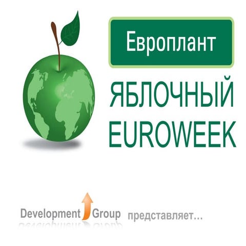 Apple Euroweek