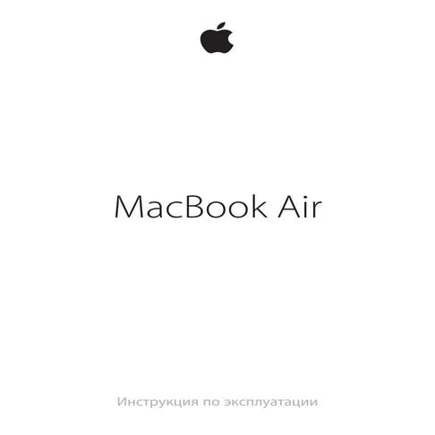 Apple macbook air