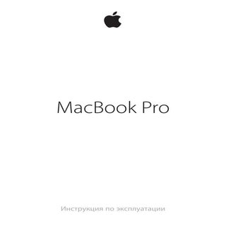 Apple macbook pro
