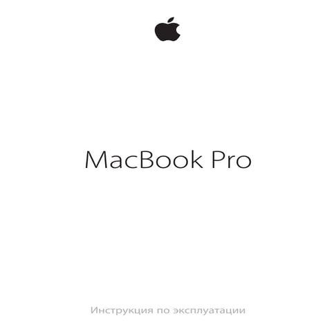 Apple macbook pro
