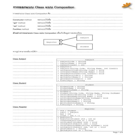 Applet 4 class_composition