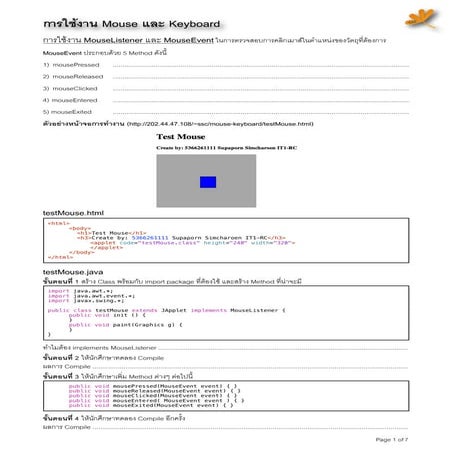 Applet 6 mouse_keyboard