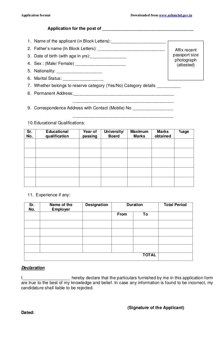 NHM Application form