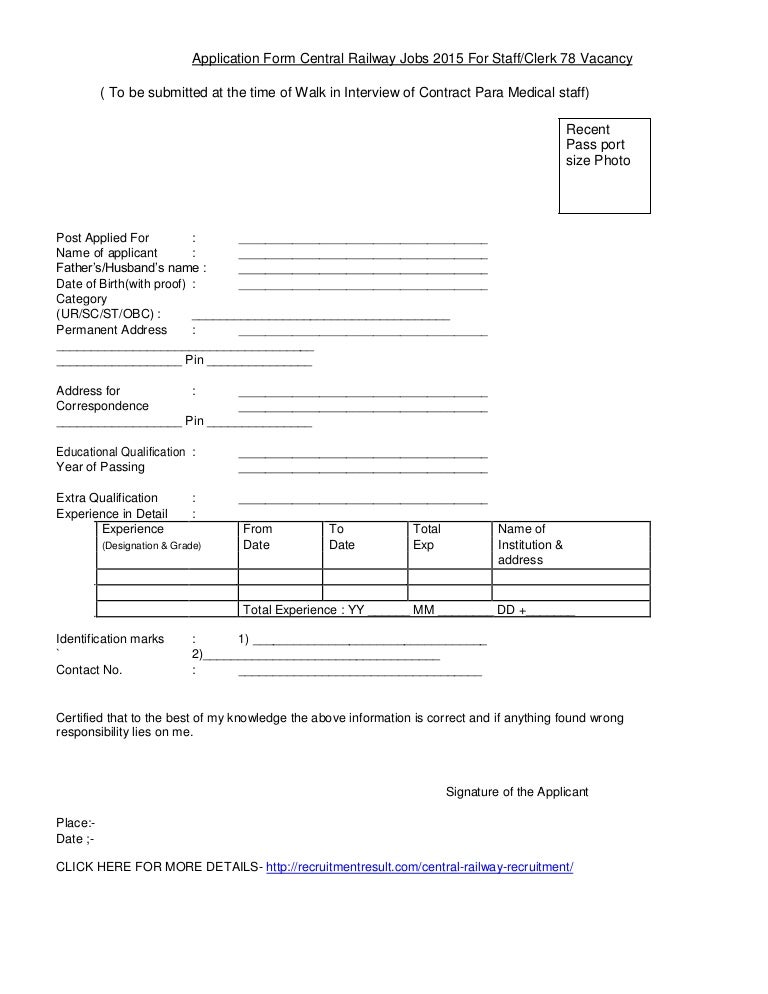 application forms jobs