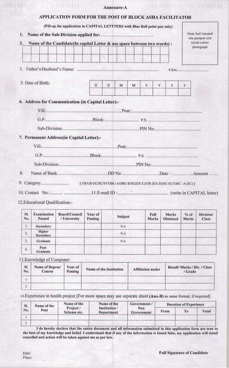 post of block asha facilitator under bishnupur sub division