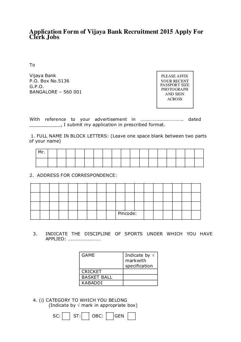 bank clerical exam application form bank clerical exam application form