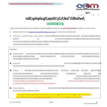Gender training application form | PDF