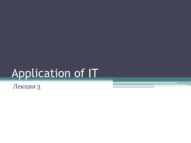 Application of IT