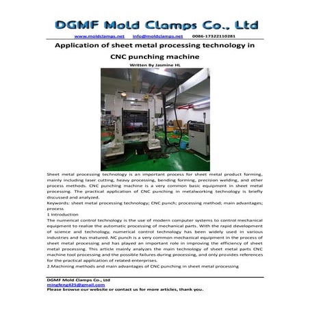 Application of sheet metal processing technology in cnc punching machine -dgm...