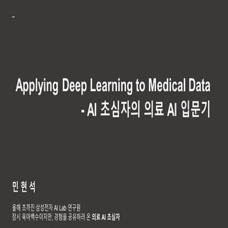 Applying deep learning to medical data