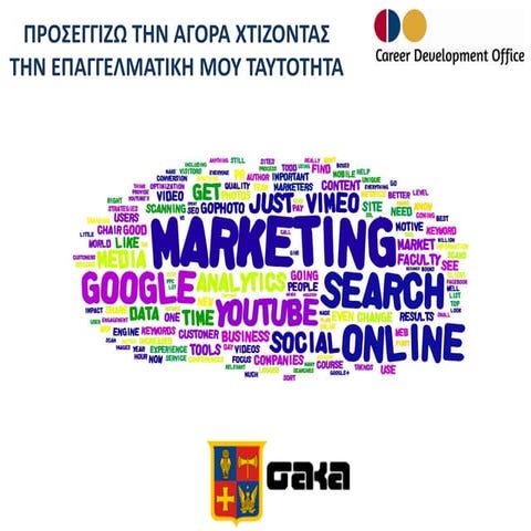 Approaching the Market