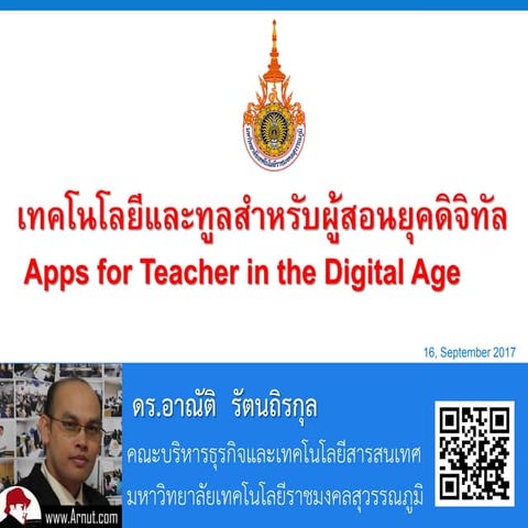 Apps for Teacher in the Digital Age | PPT