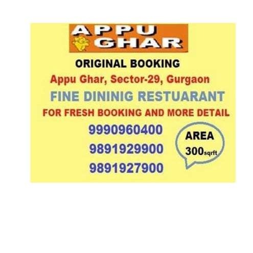 Appu ghar fine dinning