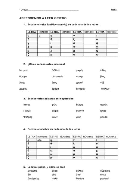 Aprendemos a leer griego