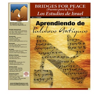 Aprendiendo palabras antiguas