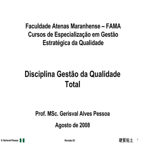 Gestão da Qualidade Total