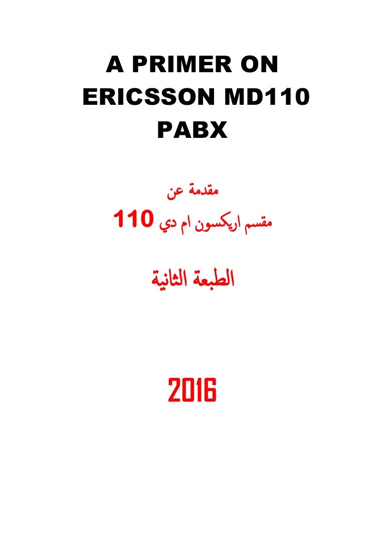 A Primer On Ericsson Md110 Mx One Pabx