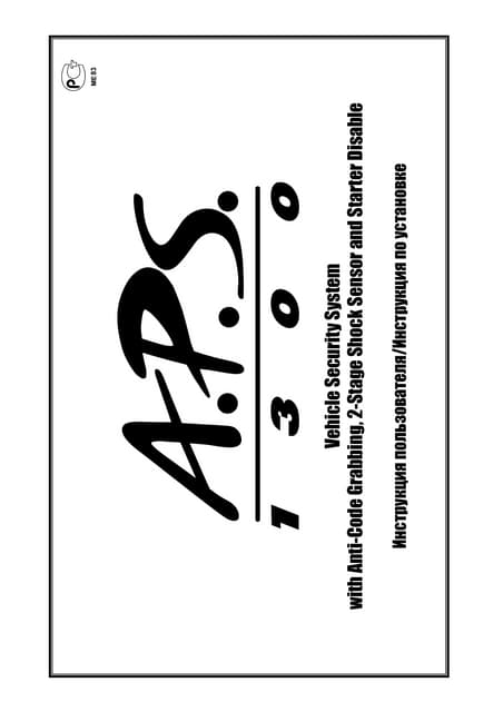 Aps 2300 | PPT