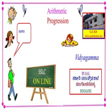 NCERT ARITHMETIC PROGRESSIONS 