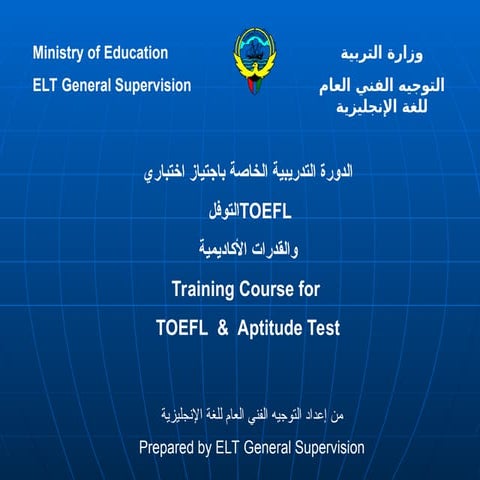 aptitude-test questions answers form.ppt