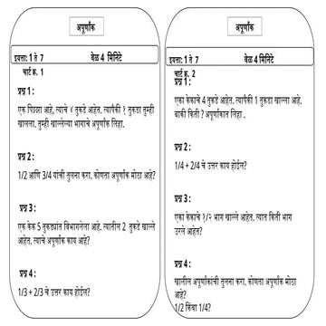 Apurnank.pptx use this ppt for practices for fraction question | PPTX